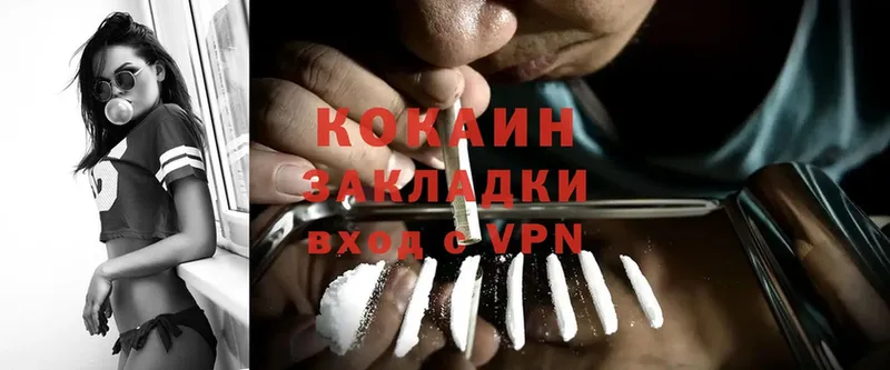 Cocaine Боливия  Шагонар 