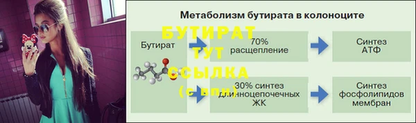 кокаин премиум Богородск